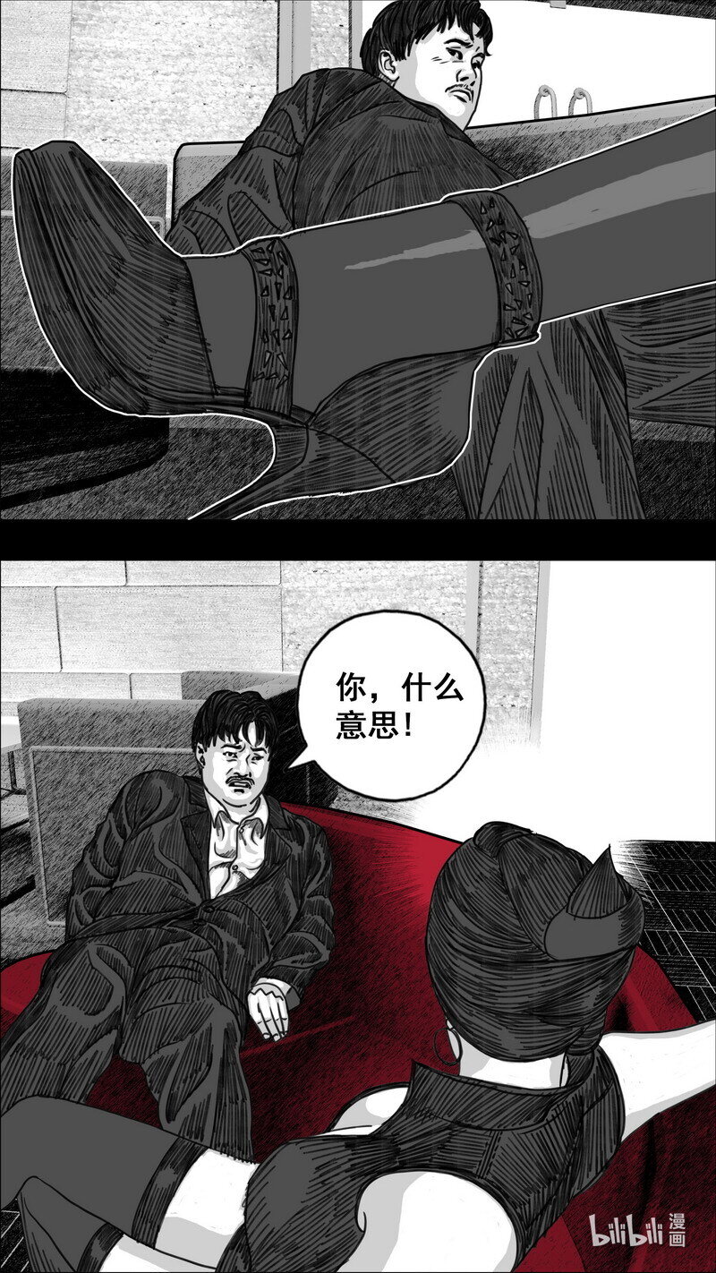 277 小溪的游戏15
