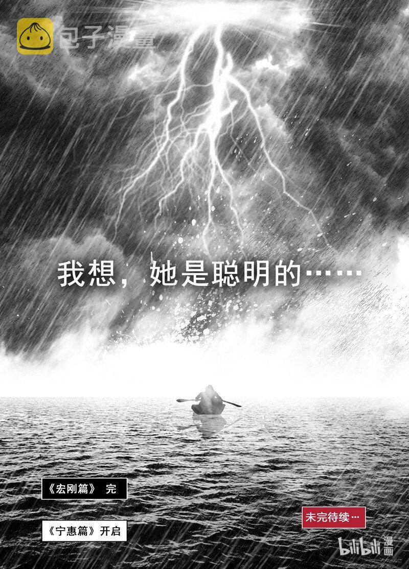 209 209再见林小溪19