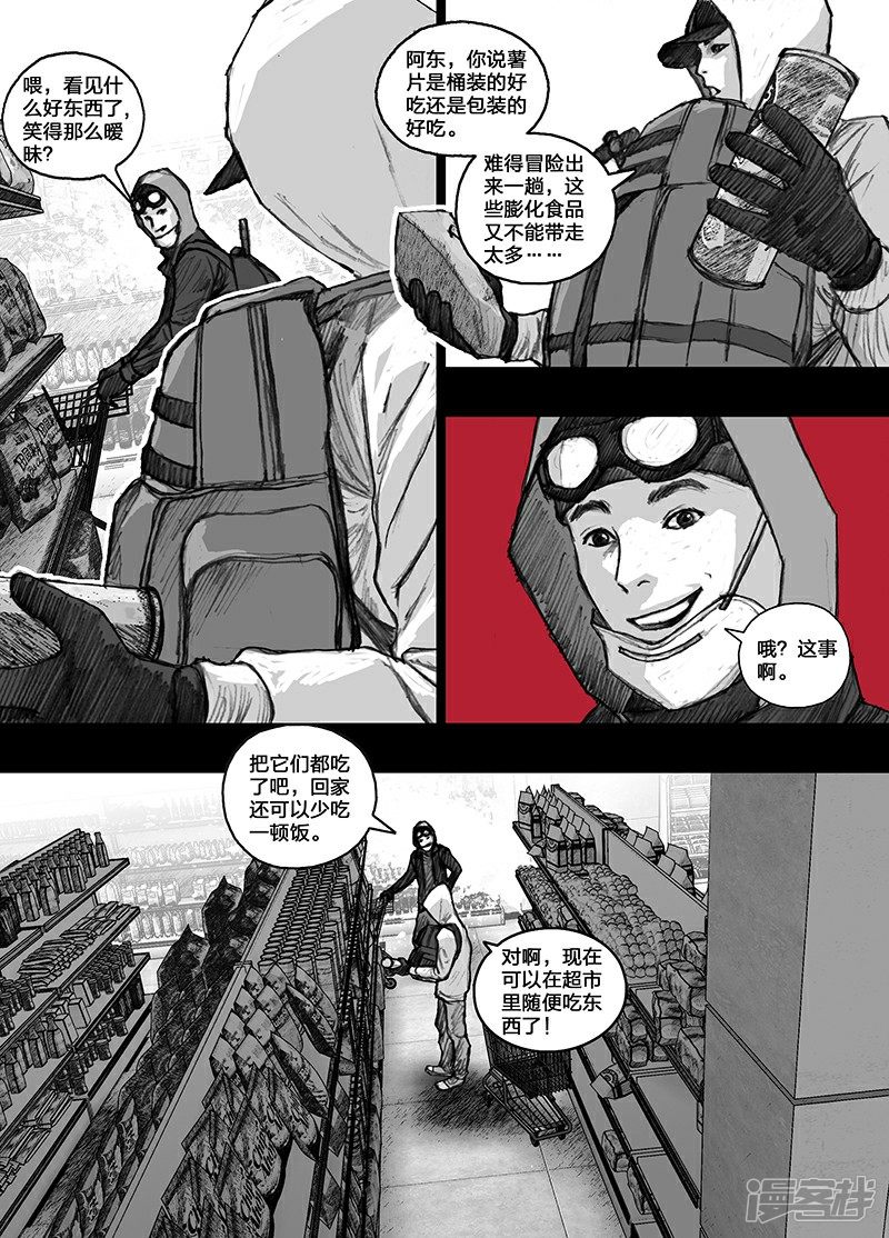 22 胡川篇022shopping2