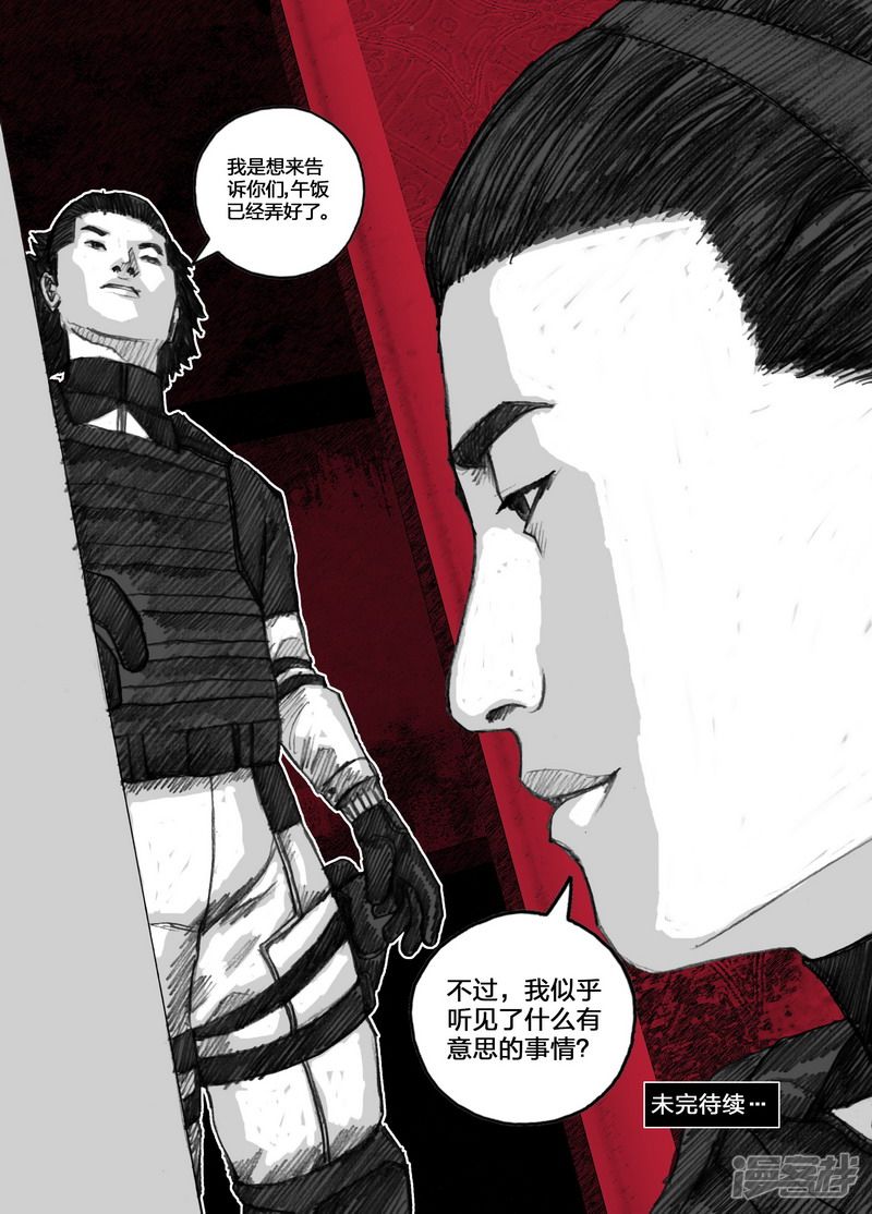 95 095文辉和晓乐17