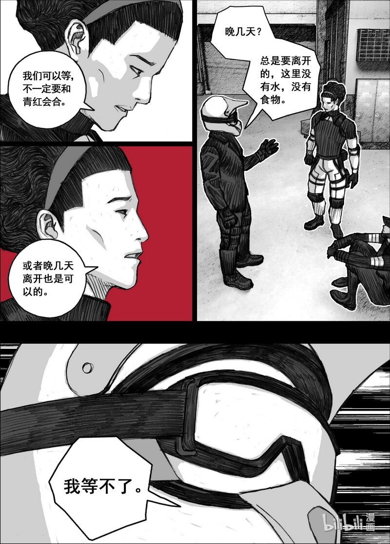 201 201新的计划17
