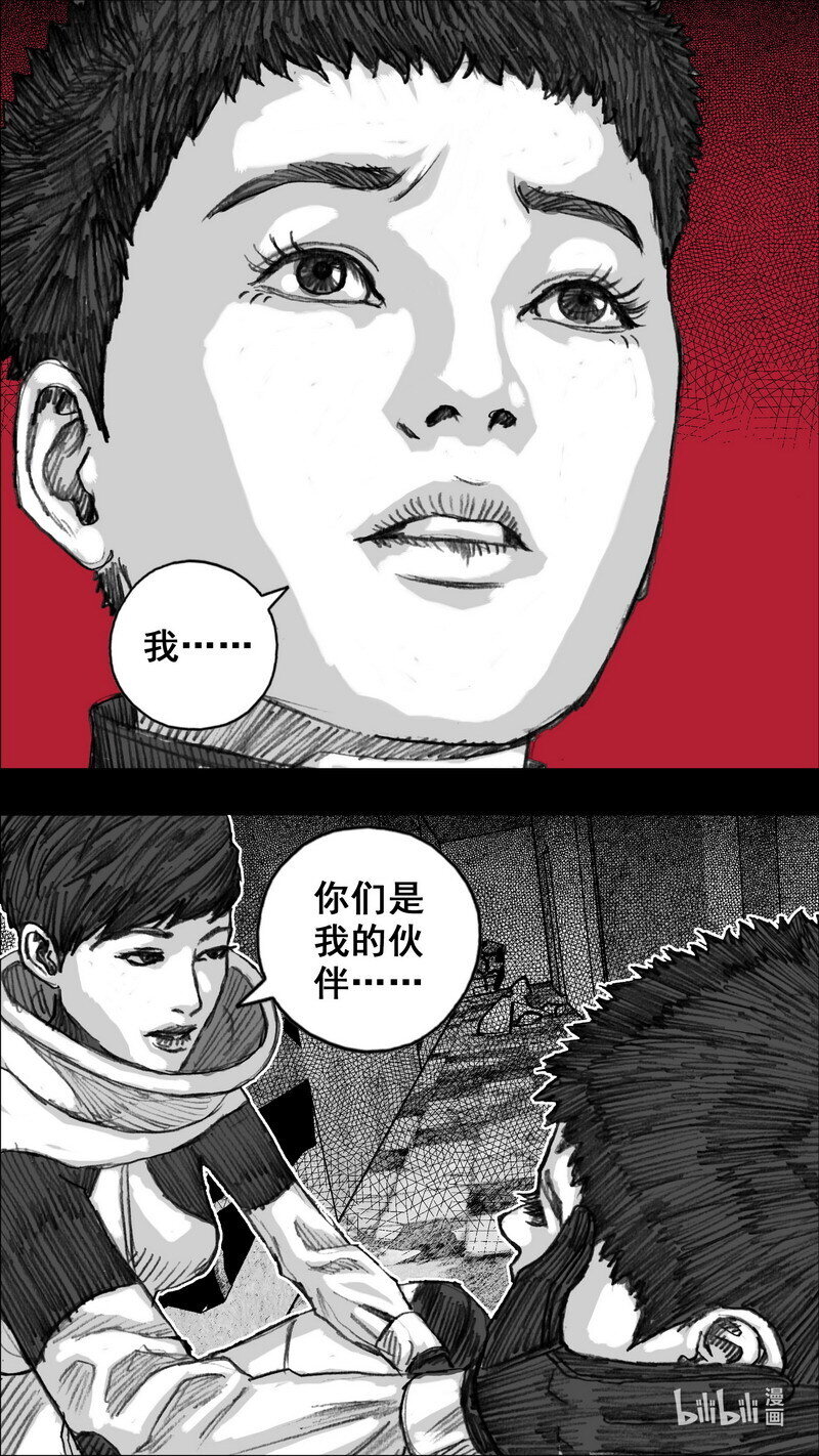249 249你的选择12