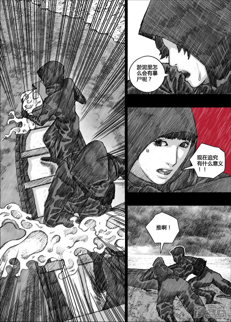 114 114约定②3