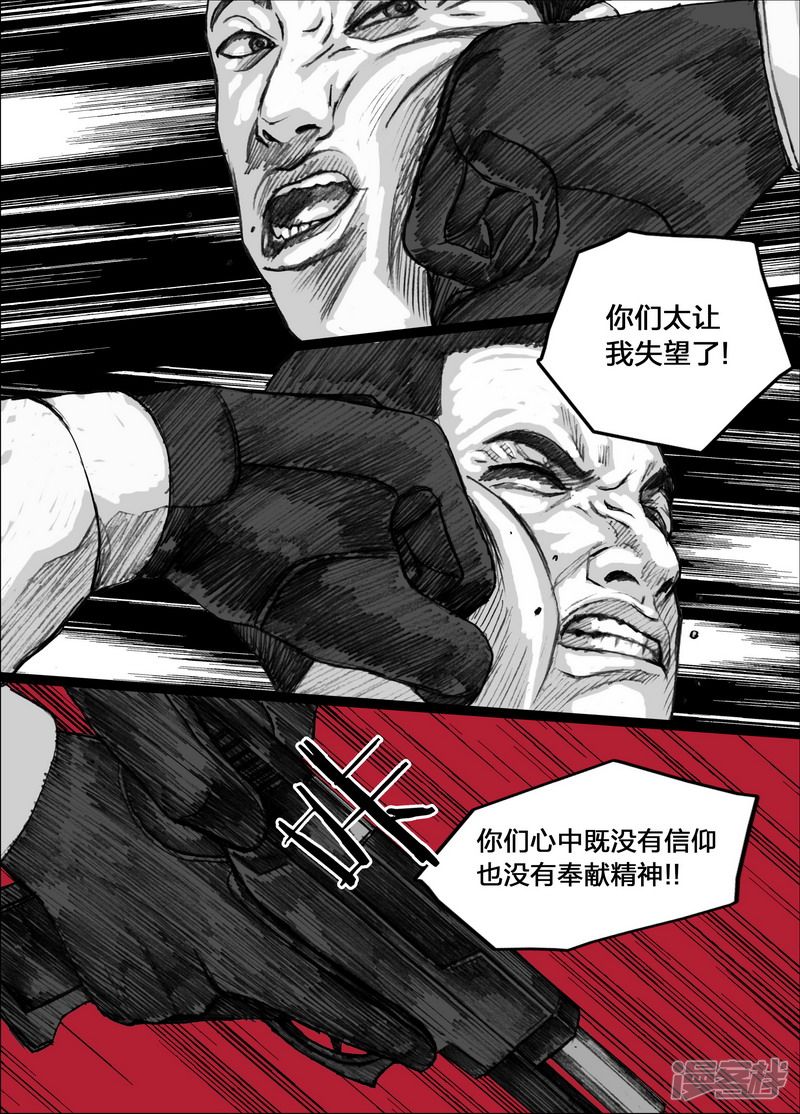 141 141项圈12