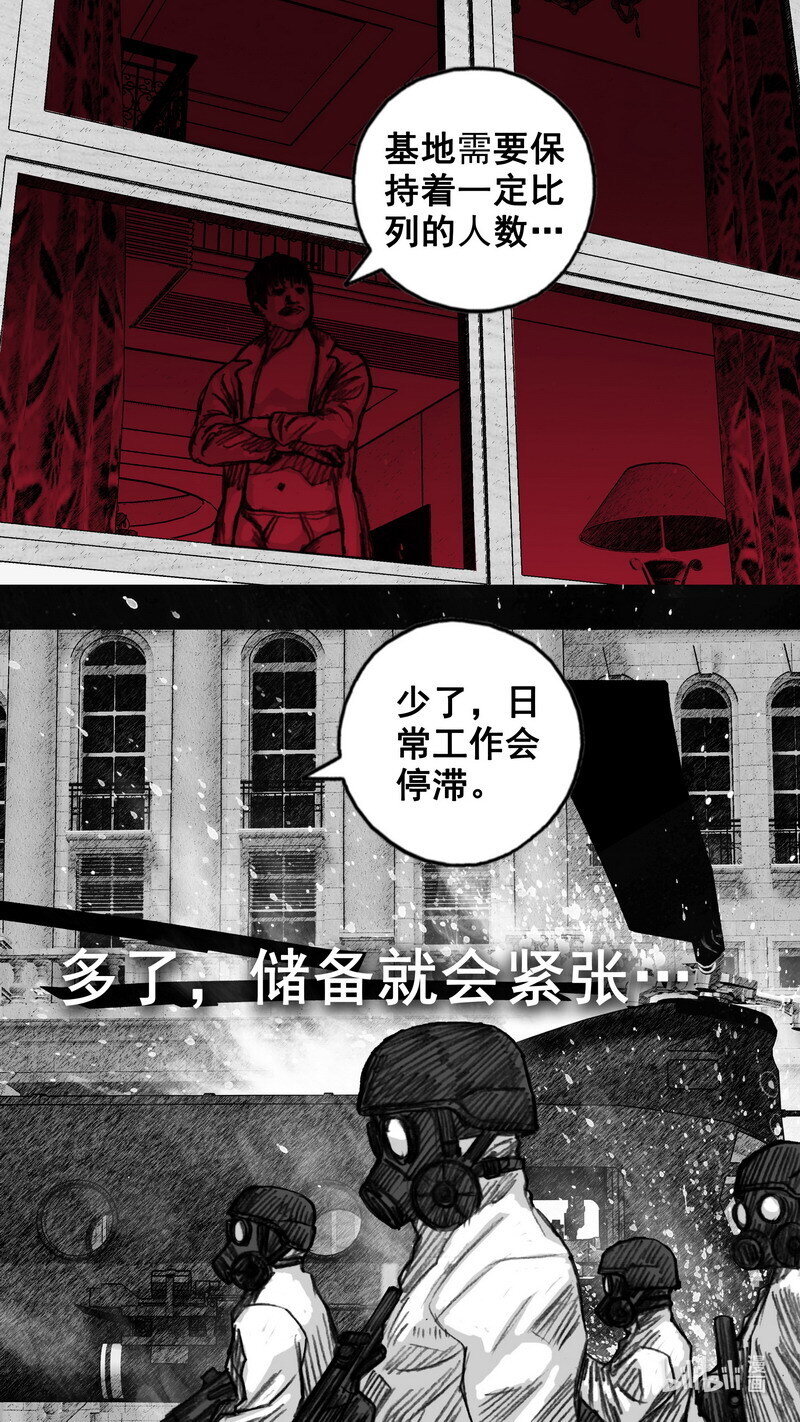 257 257瓦解12