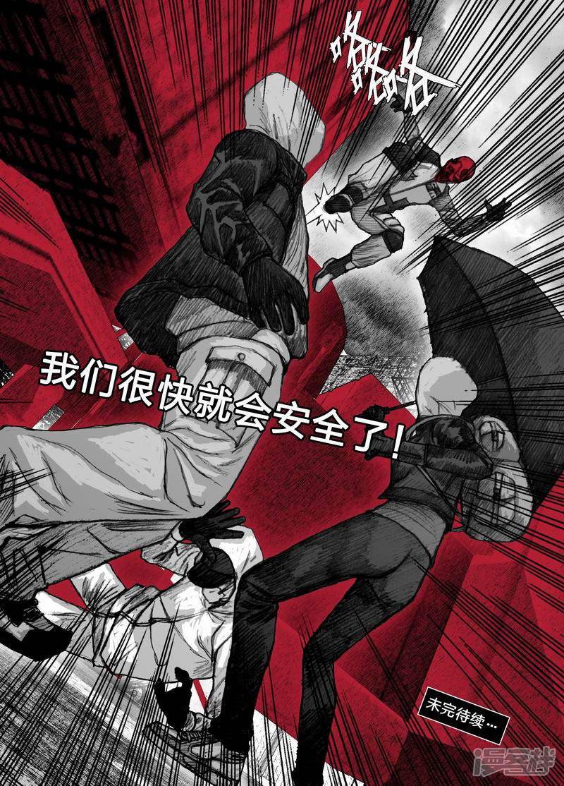 34 034目标，叶子花湖11