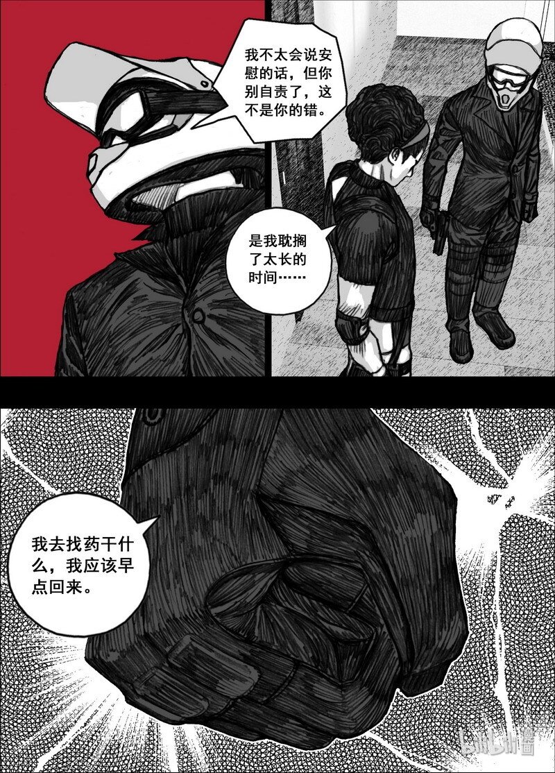 195 195迟到9
