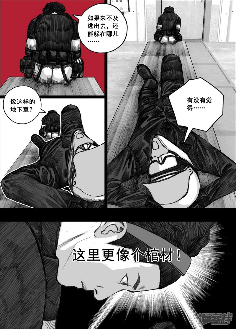 188 188拯救3