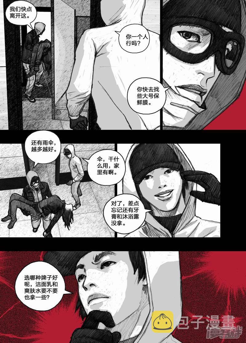 25 025购物清单2