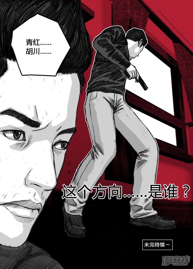 156 156宏刚的‘回忆’14