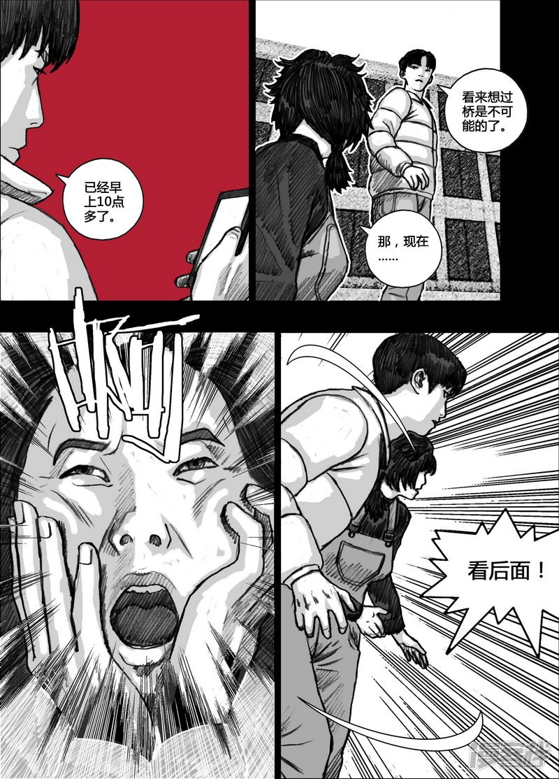 124 124地狱入口②14