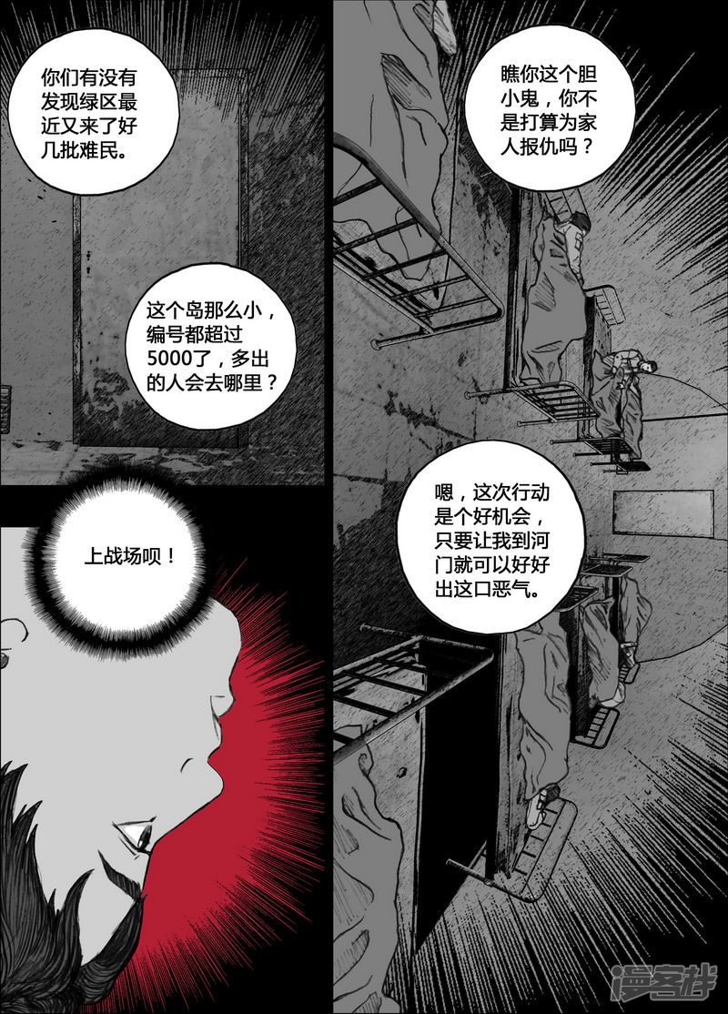 139 139队长15