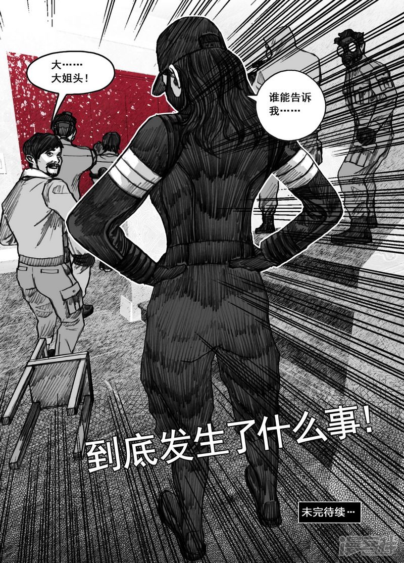 170 170冲突17