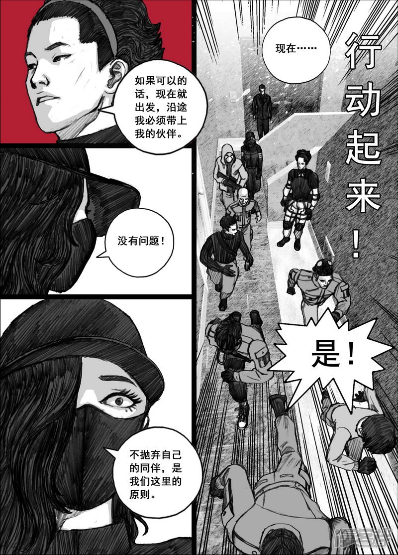 171 171队伍准备8