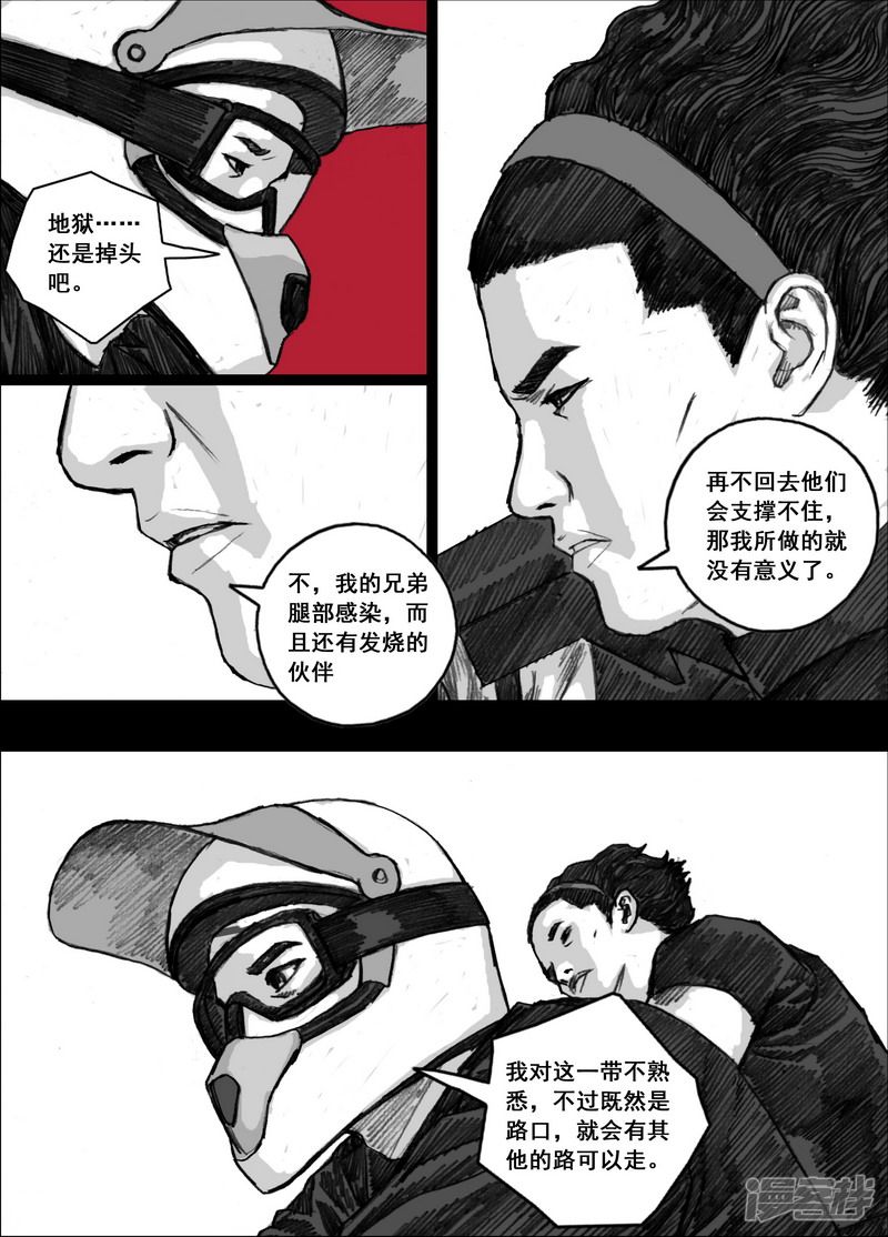 159 159大鱼吃小鱼7