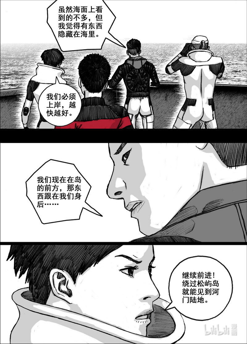 227 227宁慧的决定17