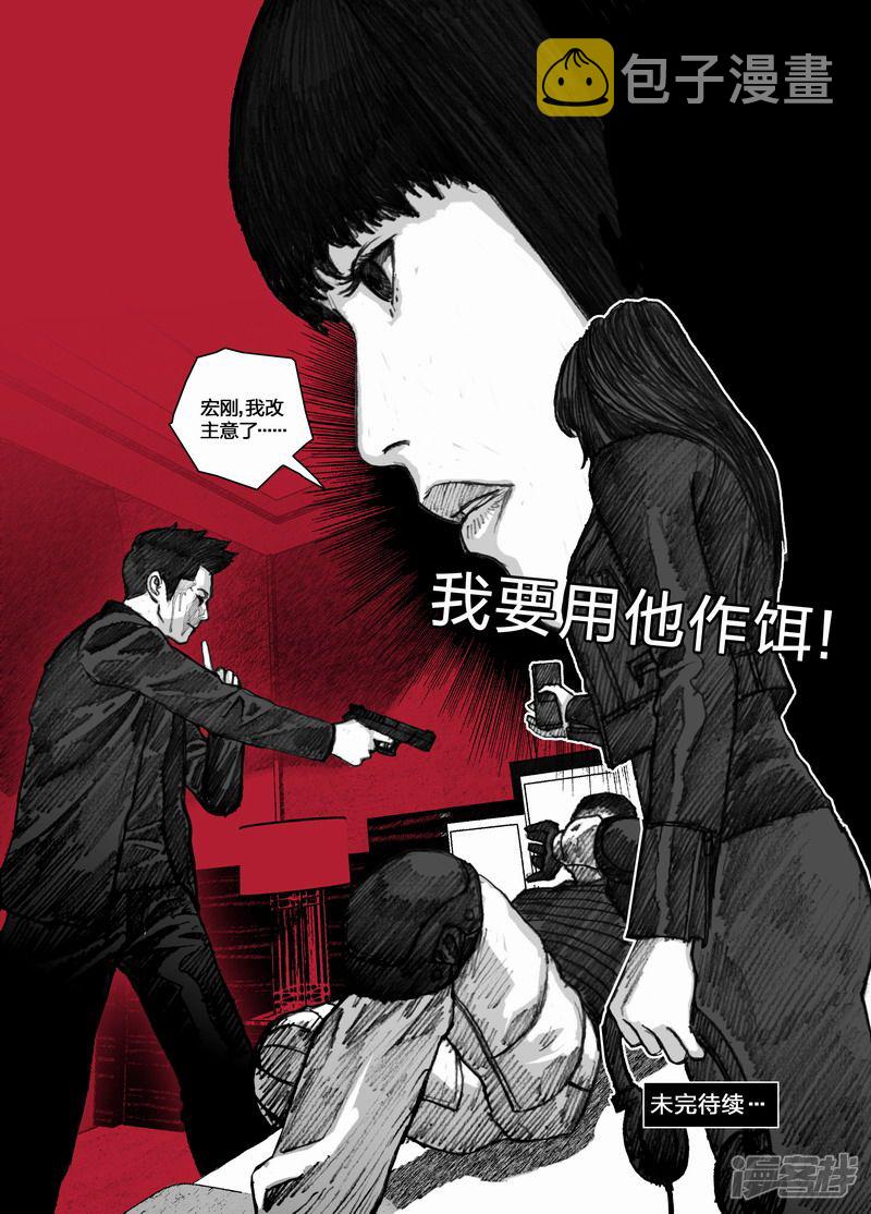 79 079逃离15