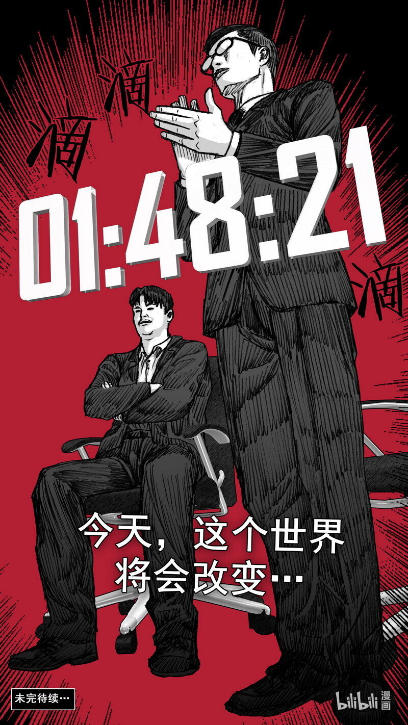 267 267三月二十五日19