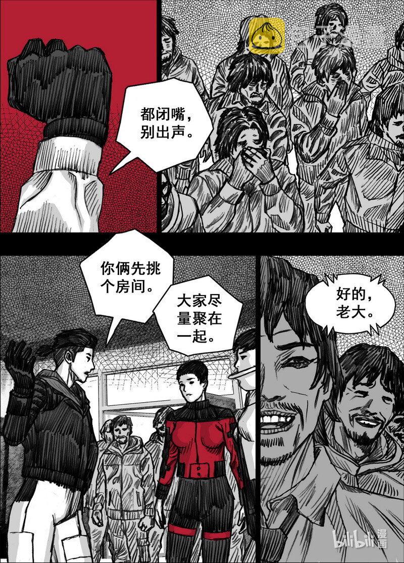 235 235当黑夜来临16