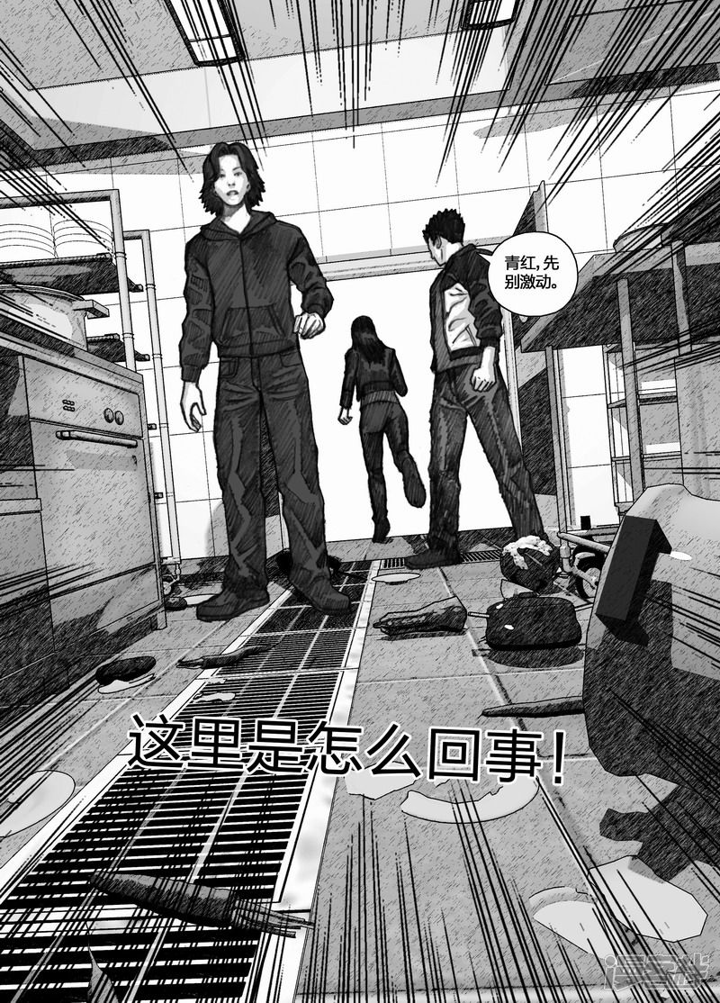 76 076引狼入室4