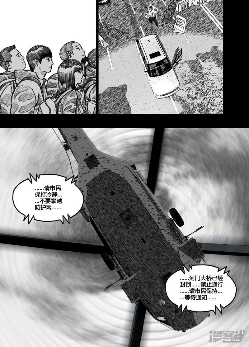 124 124地狱入口②12