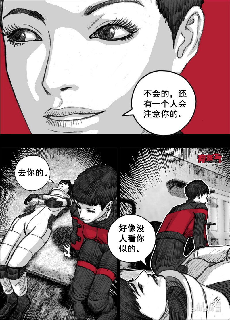 236 236两名感染者5