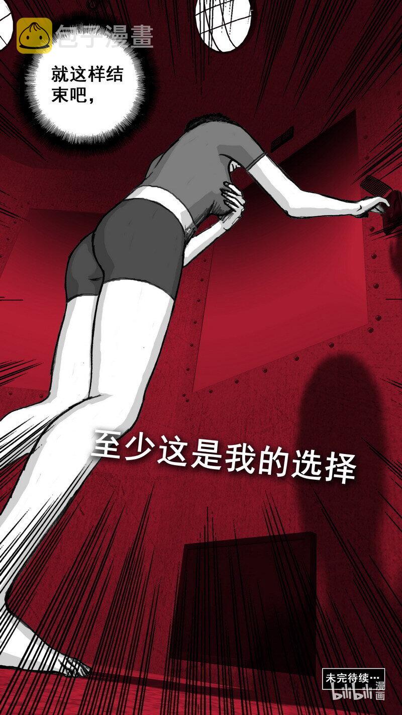 259 259血液检测19
