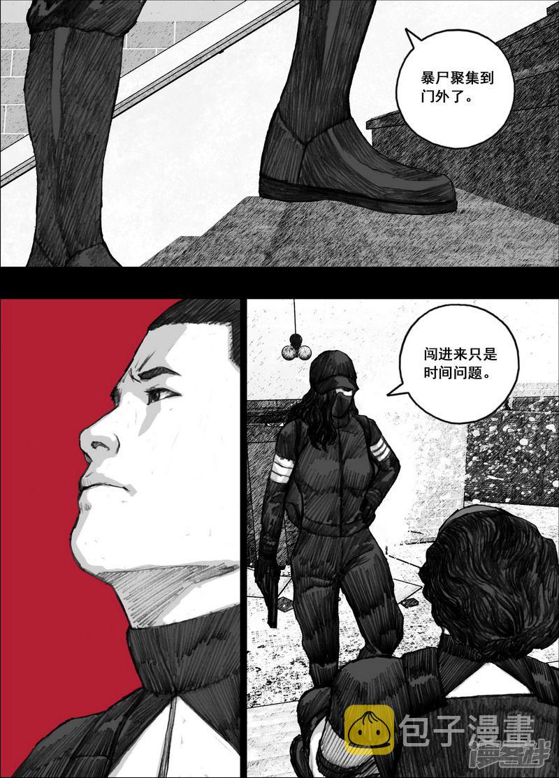 179 179阻击1