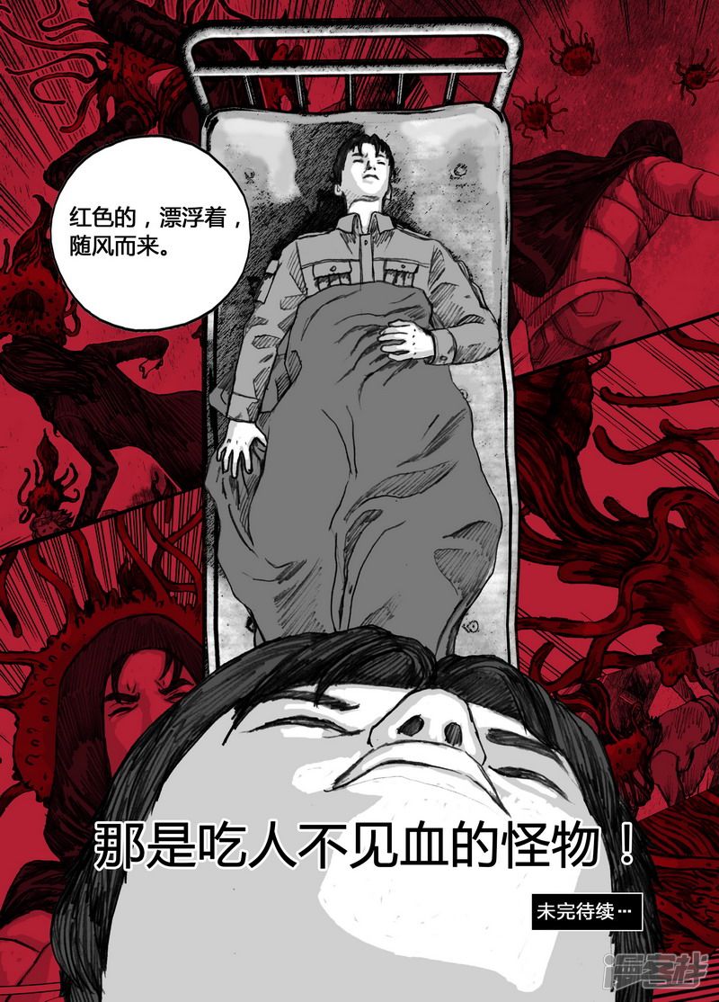 139 139队长17