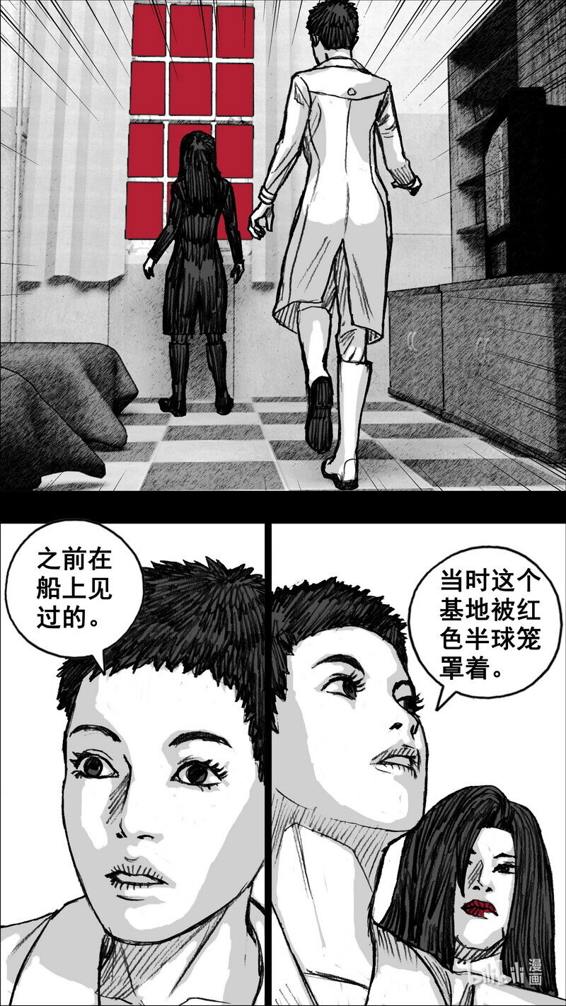268 268基地防护7