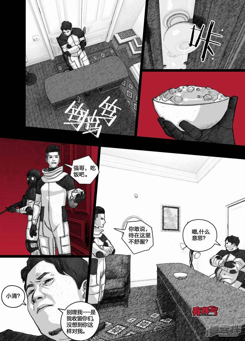 58 058清理11