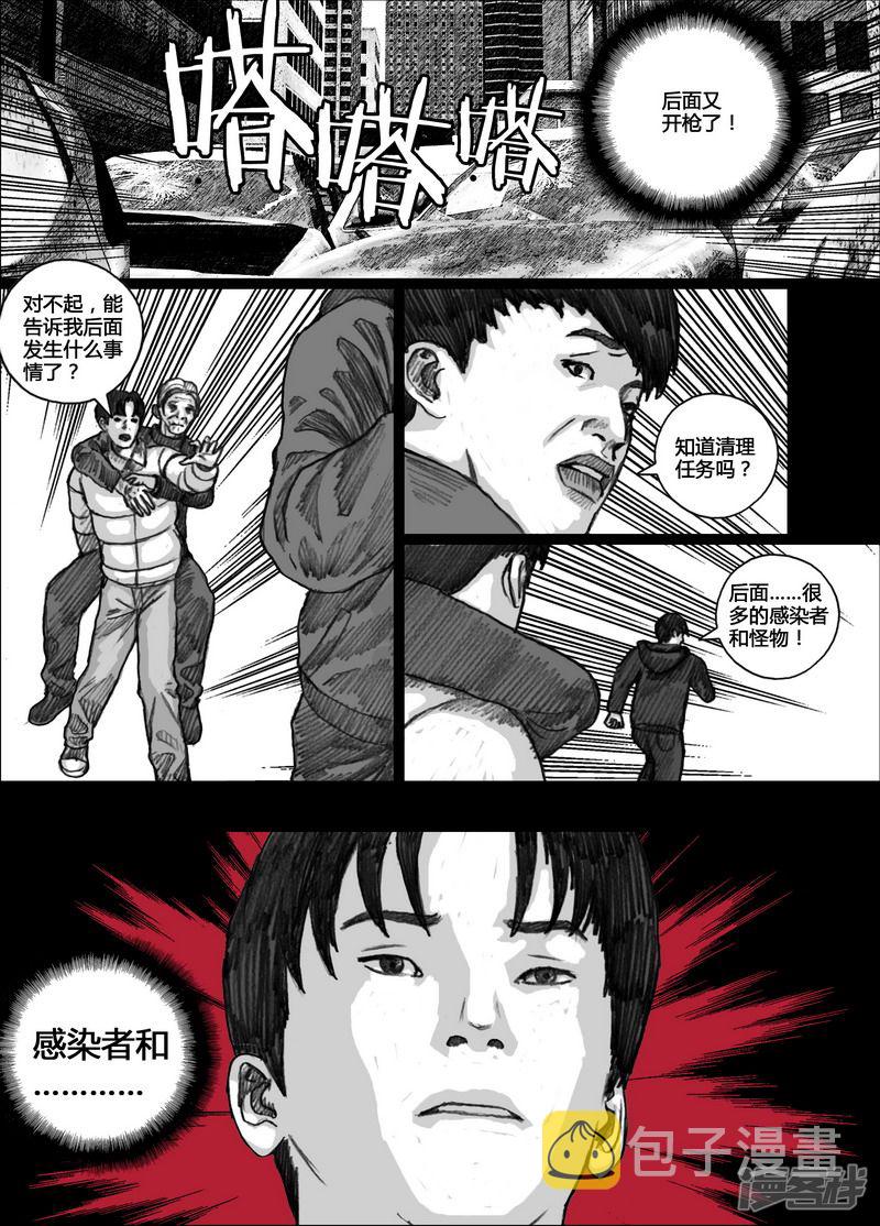 127 127短暂的宁静②10