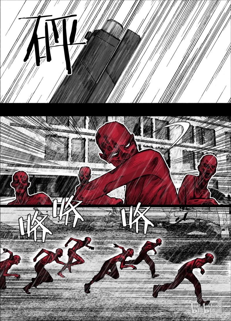 205 205文辉的选择17