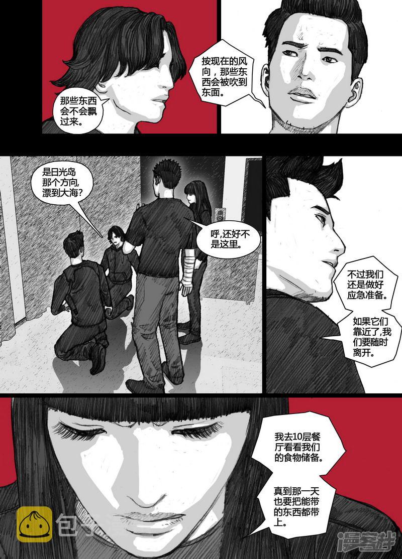 83 083红色阴影4