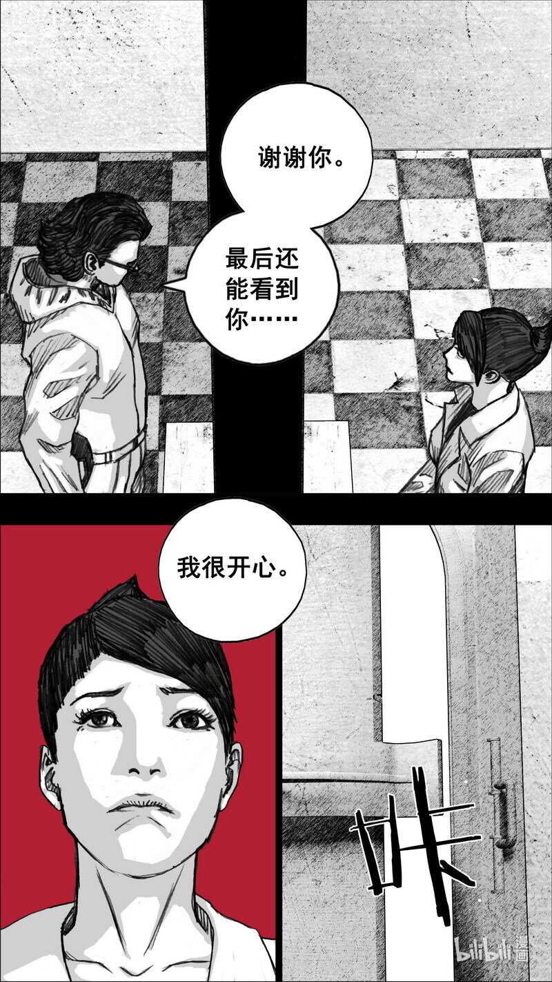 243 243苏醒12