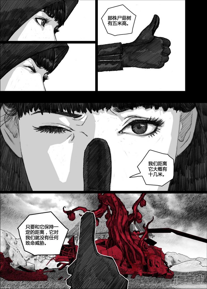 110 110等待①0