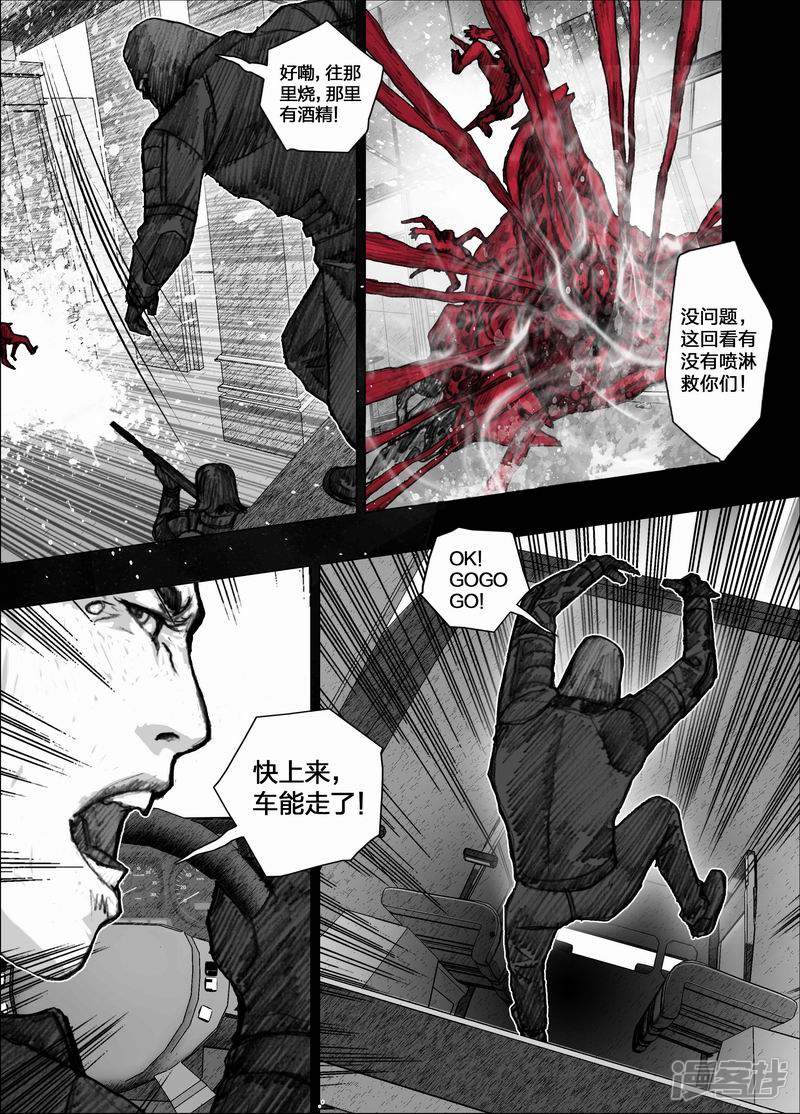 45 045逃离10