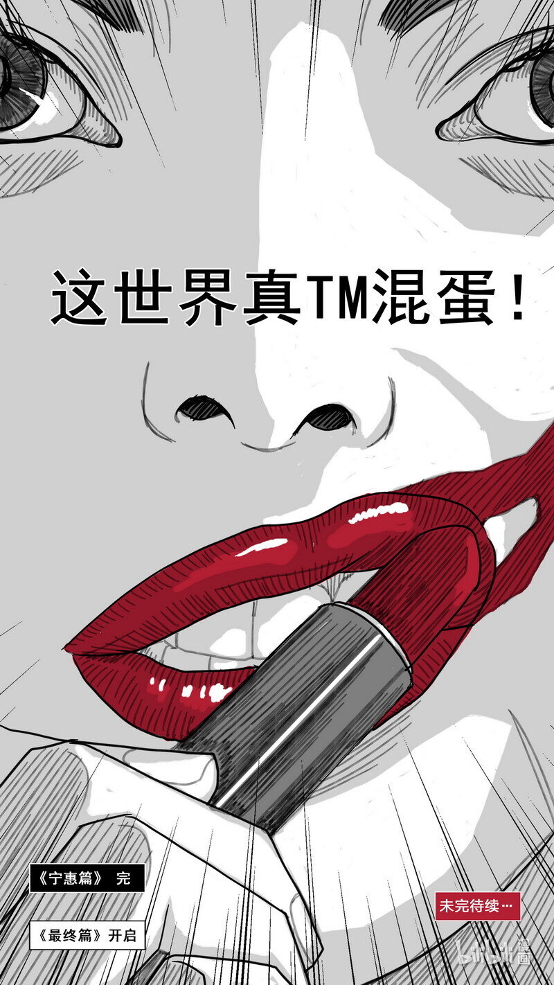 276 小溪的决定19