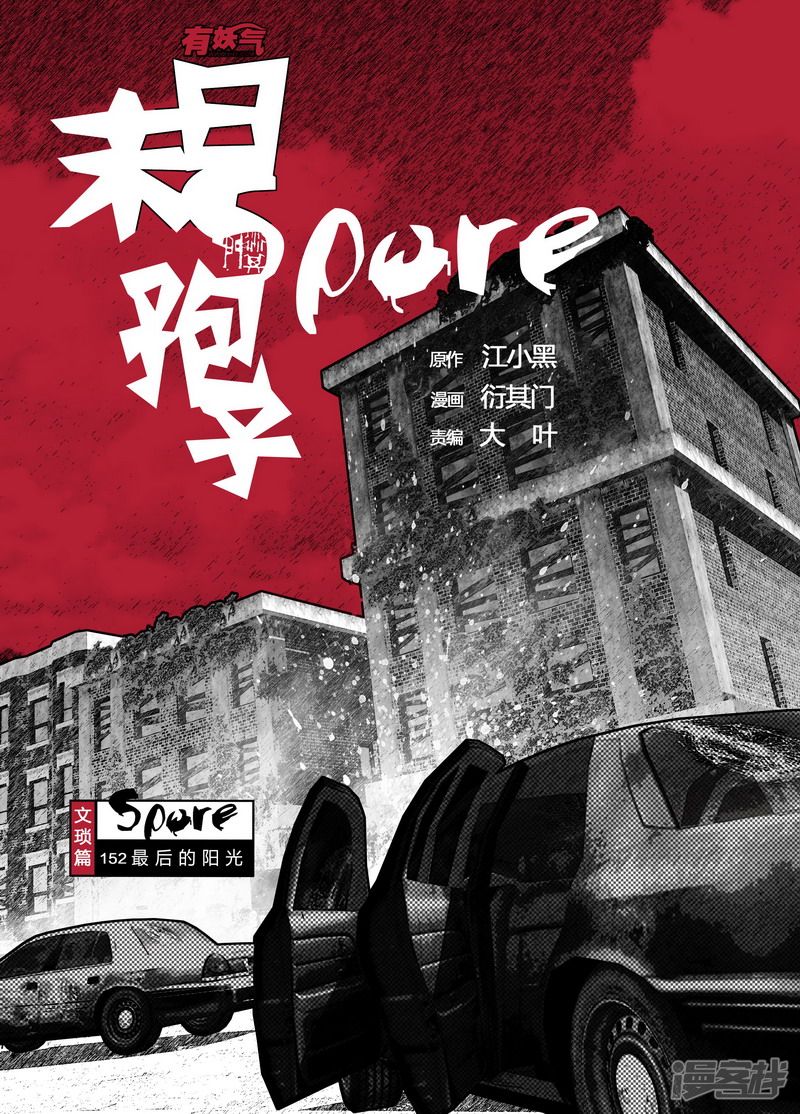 152 152最後的阳光0