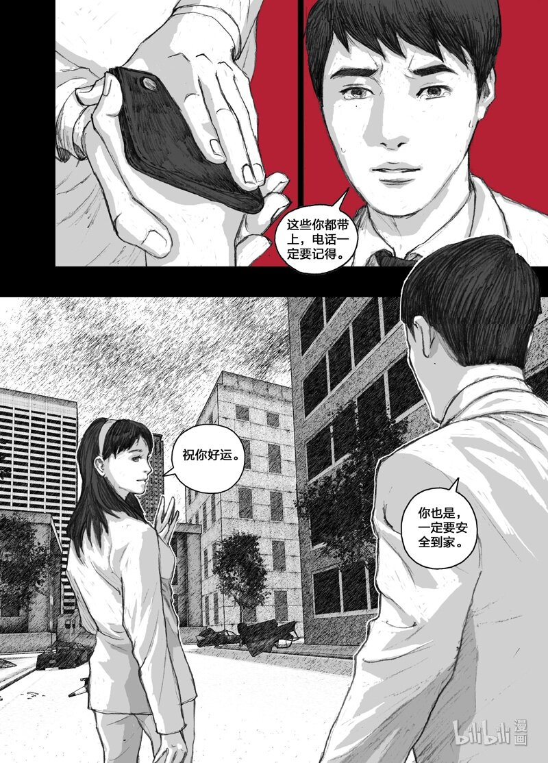 4 004分离15