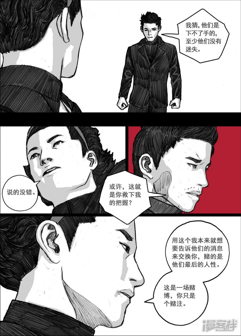 171 171队伍准备10