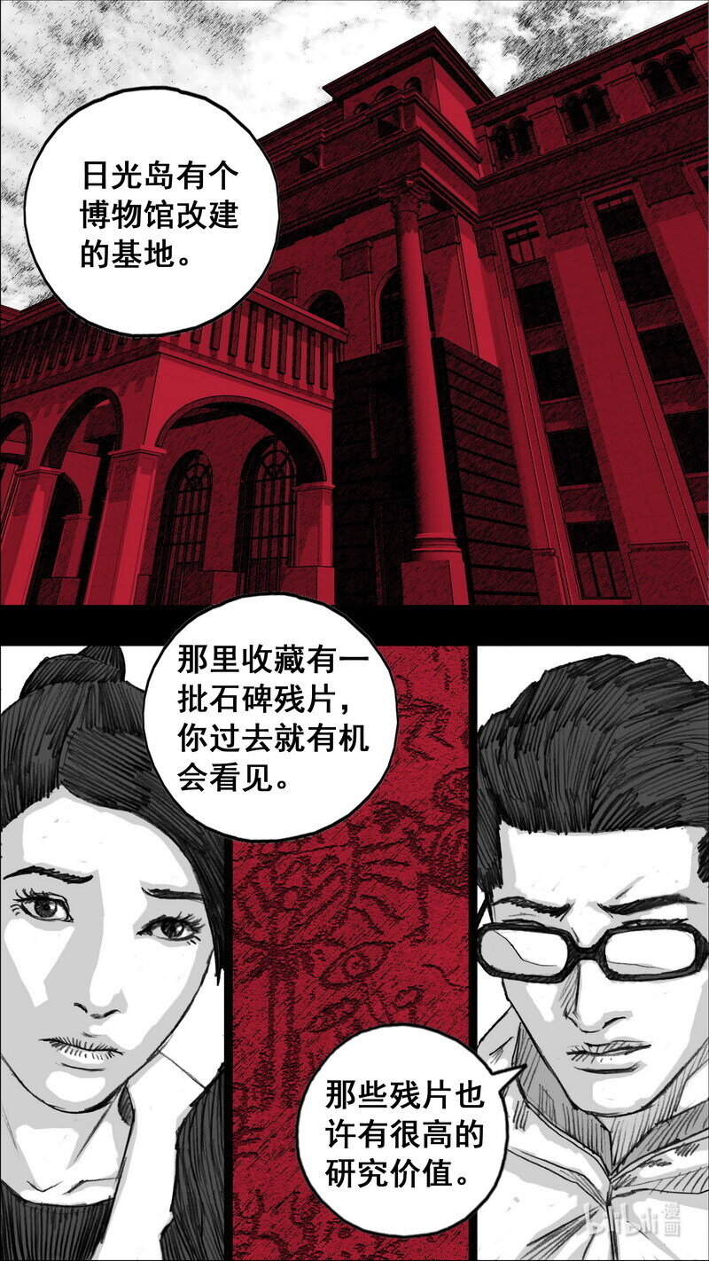 243 243苏醒3
