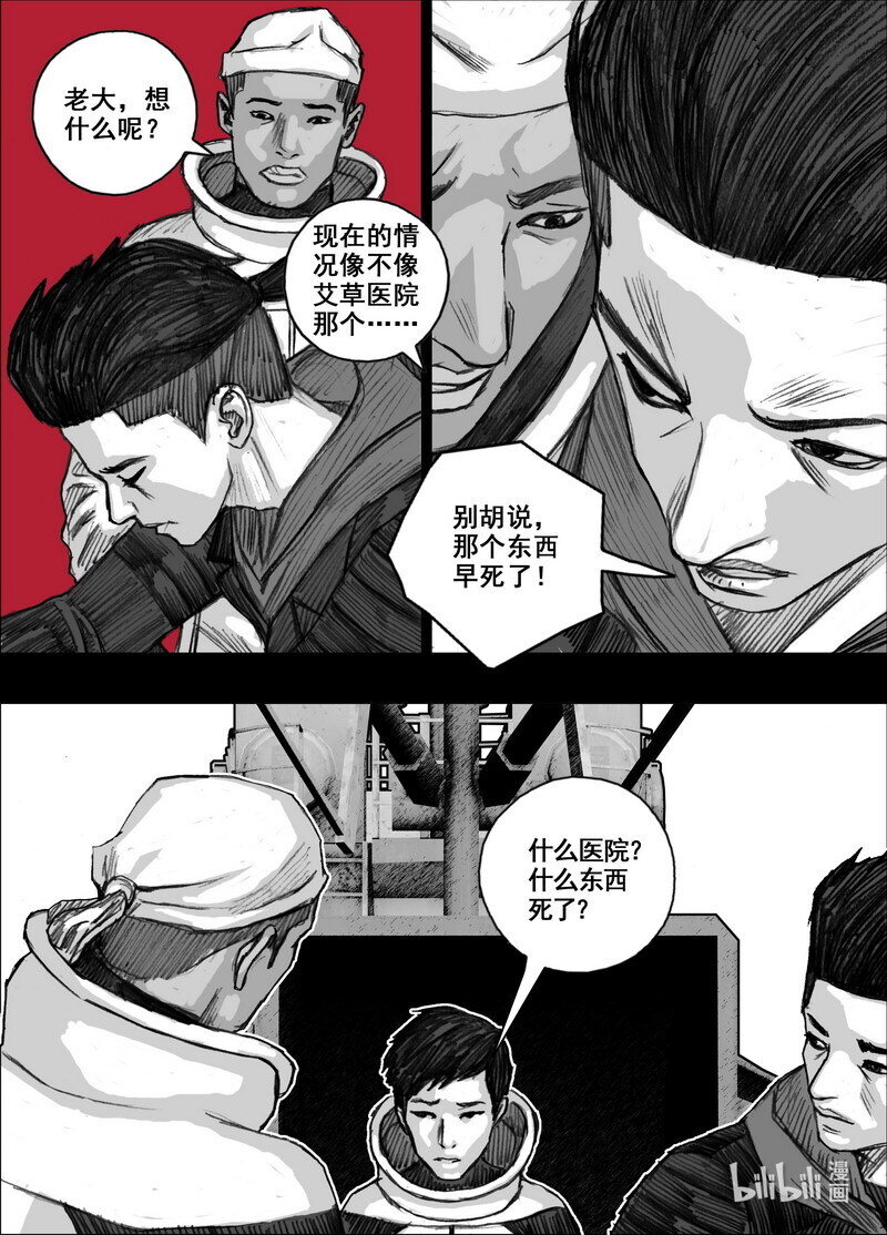 228 228跟随4