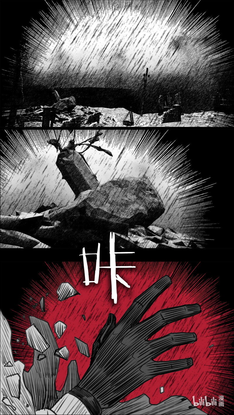 273 黑色的雨18