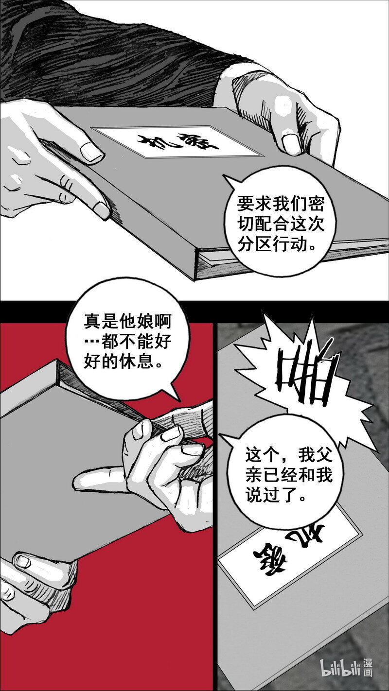 264 264试验场7
