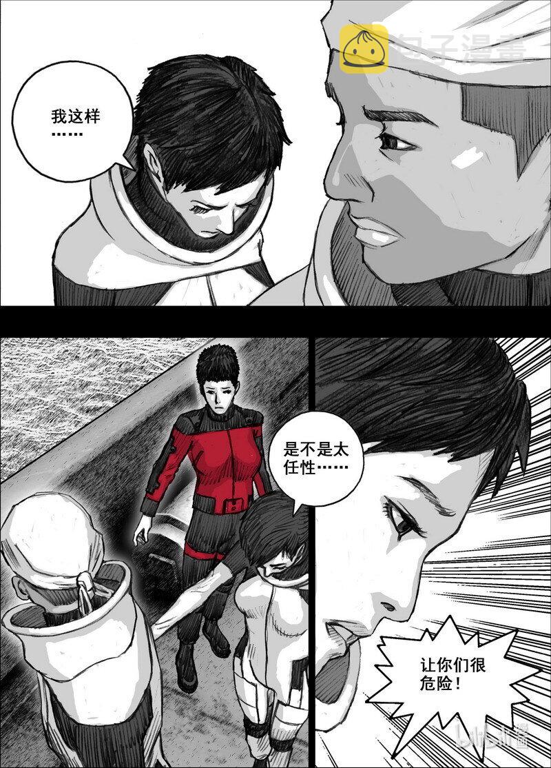225 225海上漂来的女人14