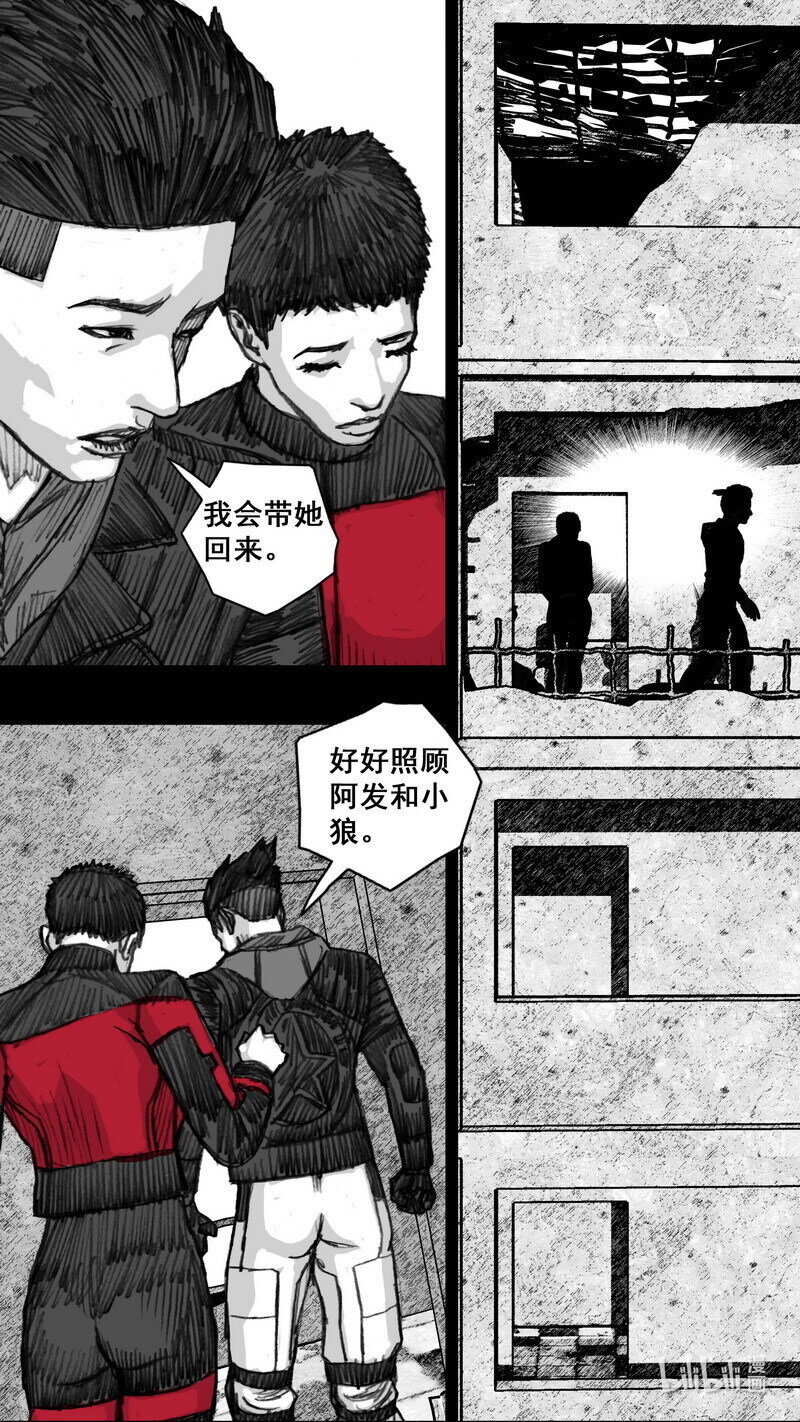 241 241短暂的相逢16