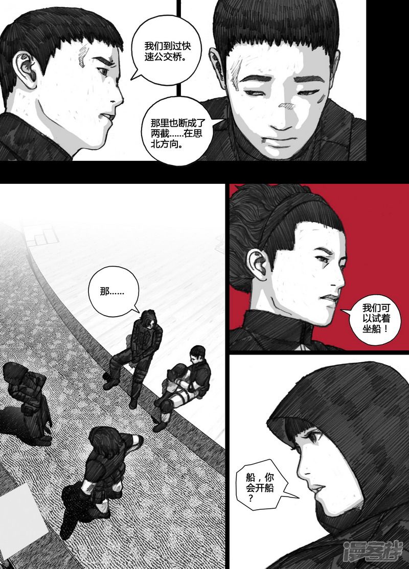 99 099无人区6