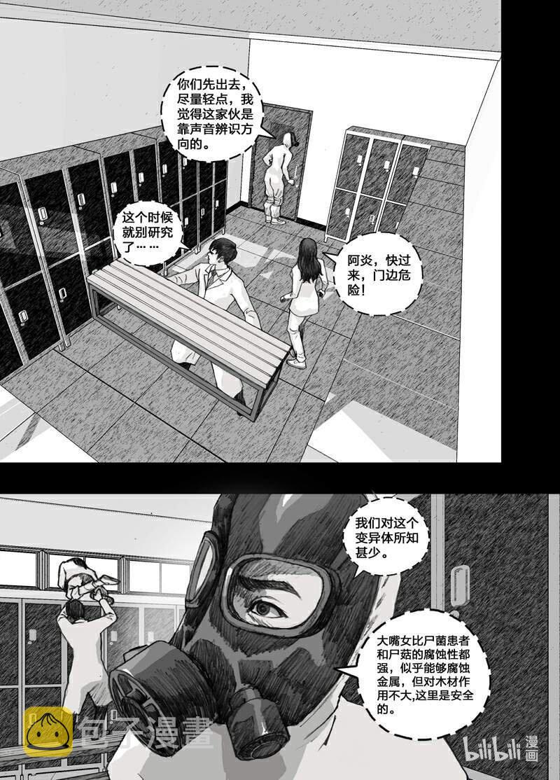 3 003大嘴女12