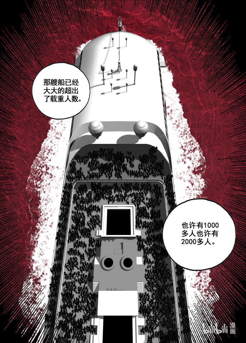 224 224逃离藕水的人们13